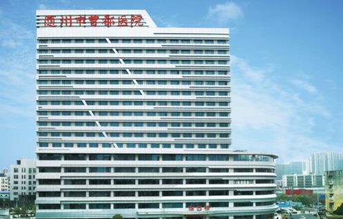 随州市曾都医院