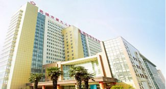 无锡市第九人民医院