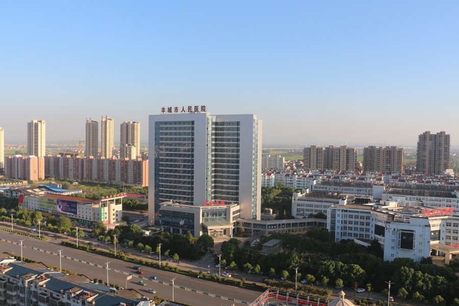 丰城市人民医院