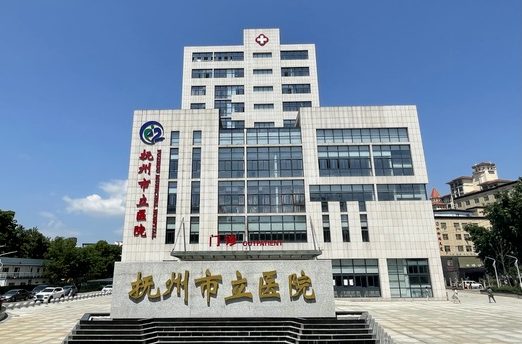 抚州市立医院