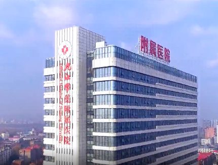 九江学院附属医院