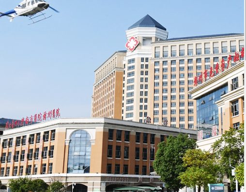 赣州市人民医院