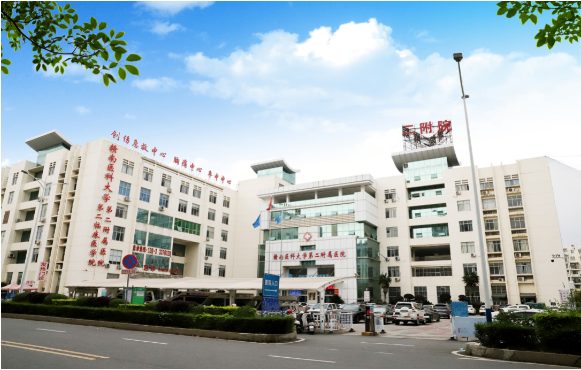 赣南医科大学第二附属医院