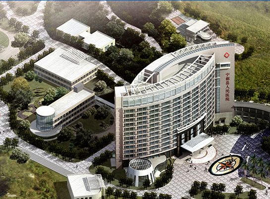 宁都县人民医院