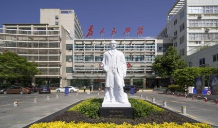 厦门医学院附属第二医院