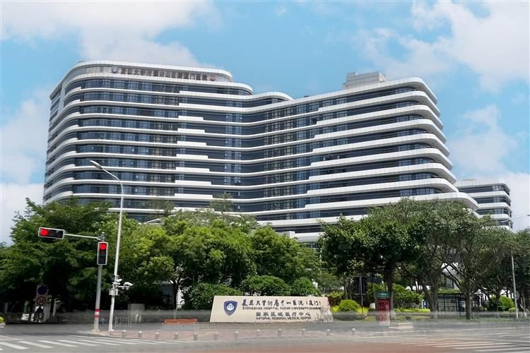 复旦大学附属中山医院厦门医院