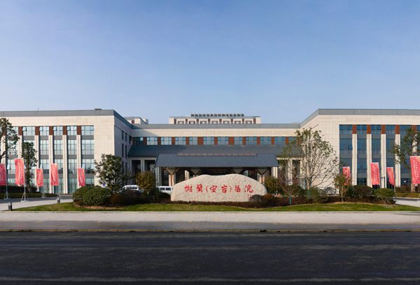 安吉树兰医院