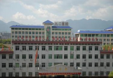 南平92医院