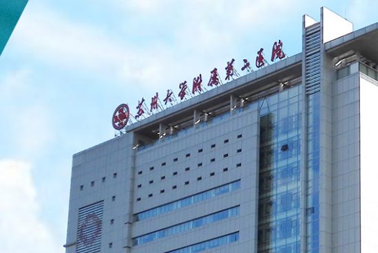 苏州大学附属第二医院