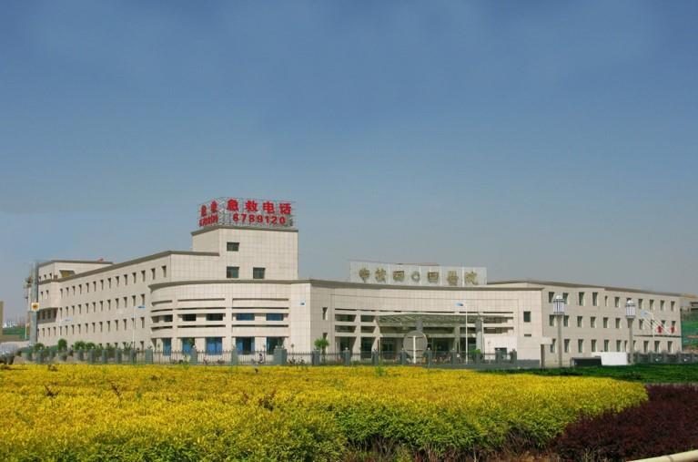 中核四〇四医院