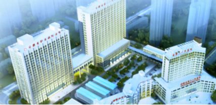 安徽省第二人民医院