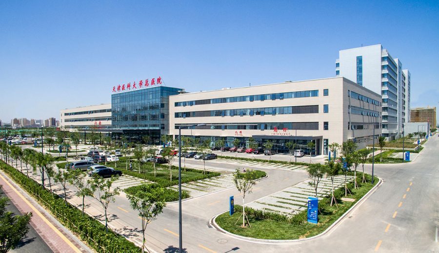 天津医科大学总医院空港医院