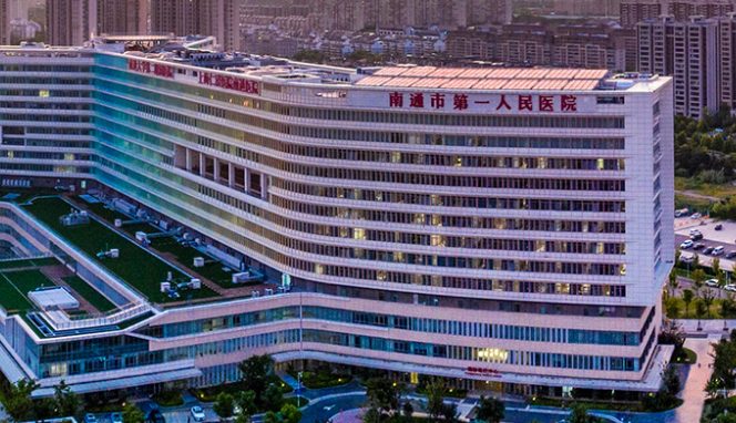 南通市第一人民医院