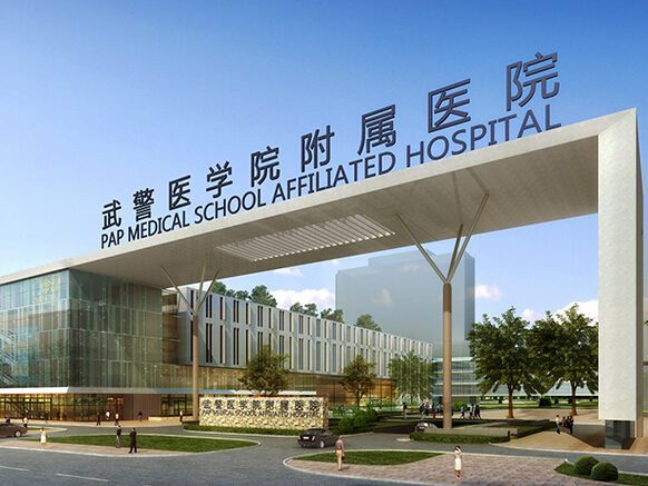 天津武警医院