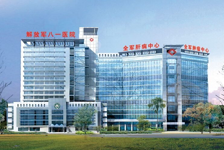 南京八一医院