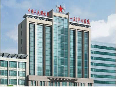 洛阳150医院