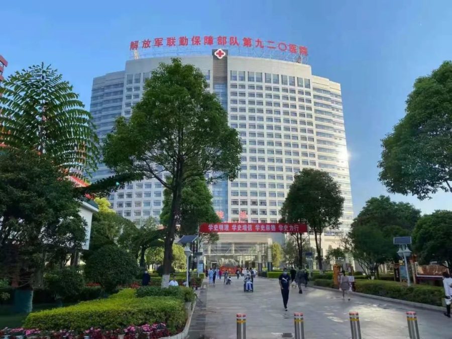 昆明军区总医院