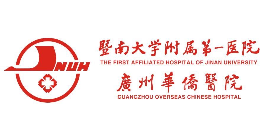 广州华侨医院