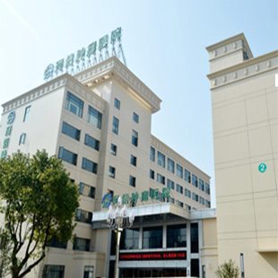长沙珂信肿瘤医院