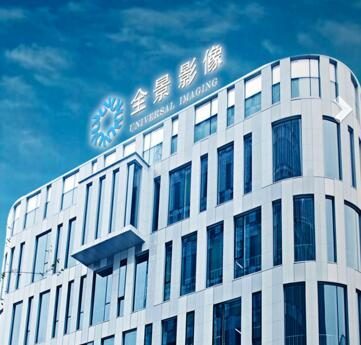 上海大学医学院附属全景医学影像诊断
