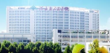 河北省人民医院