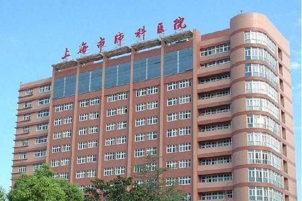 上海市肺科医院