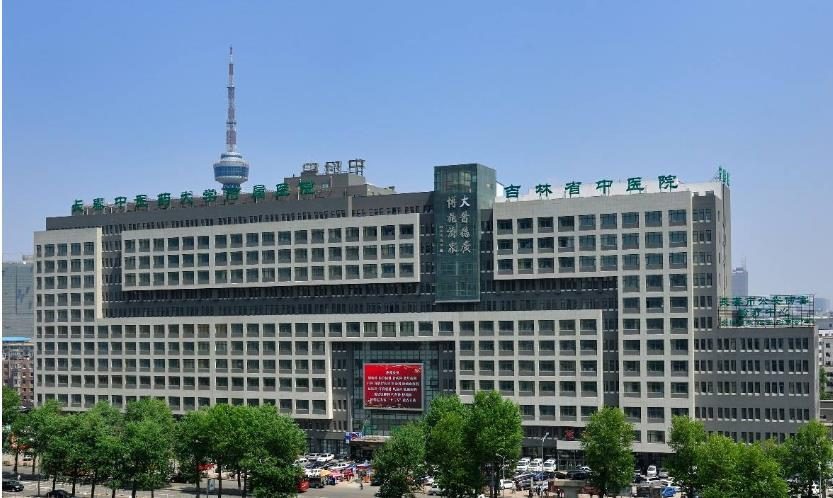 长春中医药大学联影医学影像诊断中心