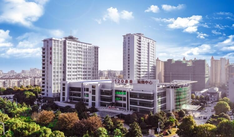 江苏大学附属张家港澳洋医院