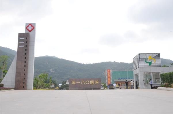 泉州180医院