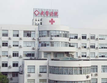 上海武警医院