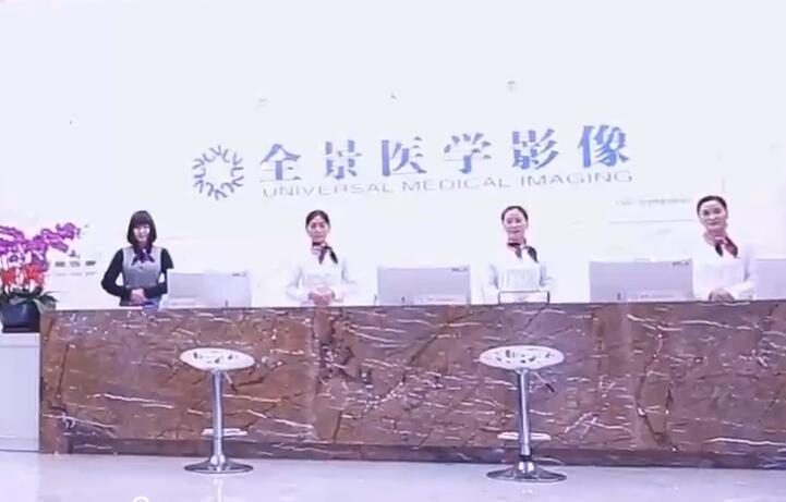 上海大学医学院附属徐州全景医学影像中心