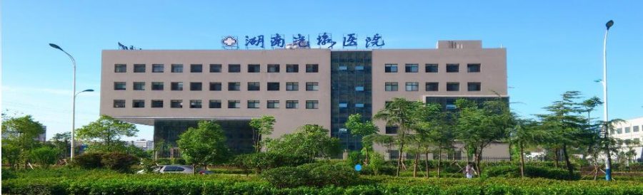 湖南光琇医院