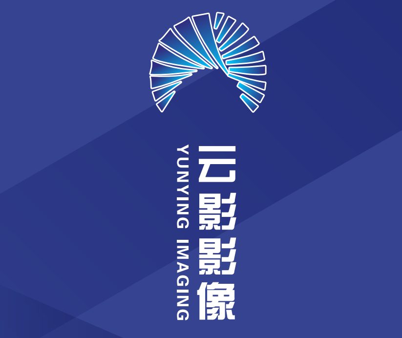 西安云影医学影像诊断