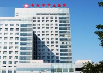 青岛市立医院