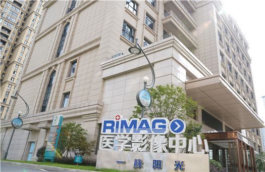 南昌一脉阳光医学影像