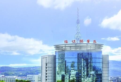 阳煤集团总医院