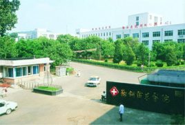 鞍钢集团总医院
