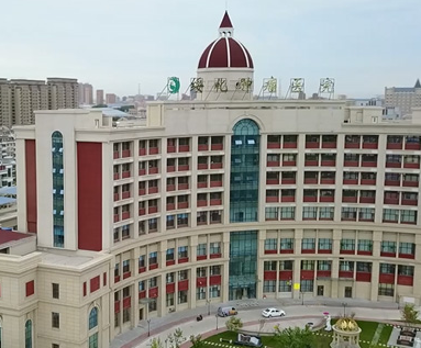绥化肿瘤医院