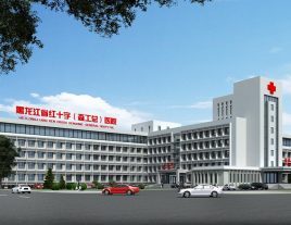 黑龙江省森工总医院