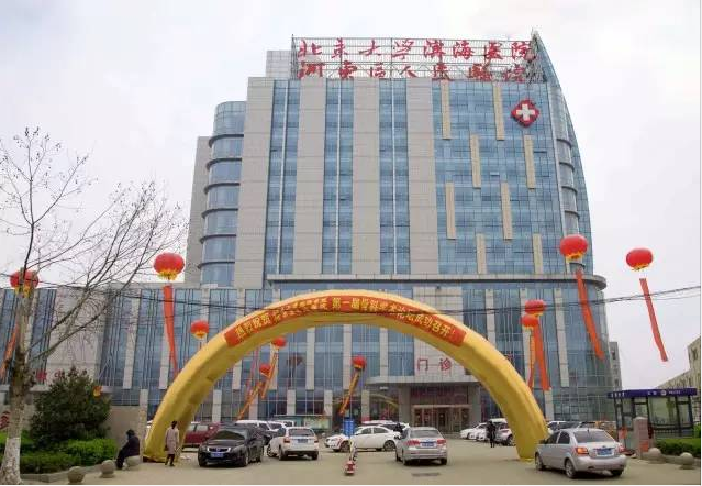 山东临沂河东区人民医院