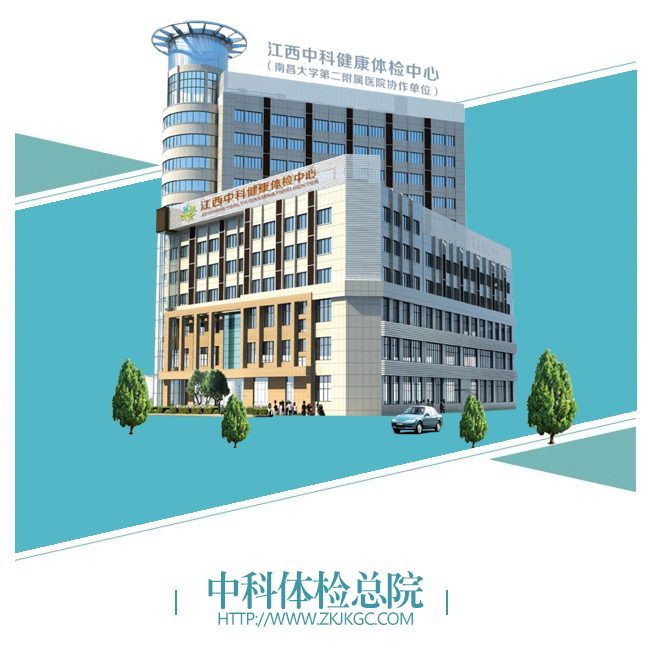 江西中科