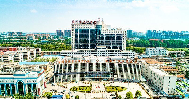 周口市中心医院