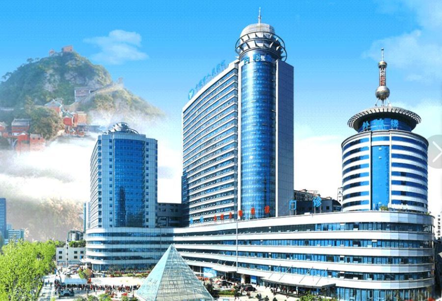 十堰市人民医院