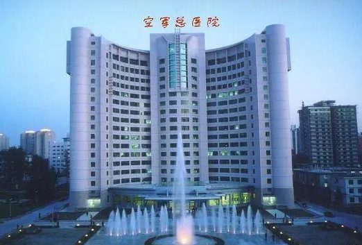 北京空军总医院