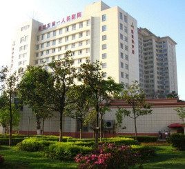曲靖市第一人民医院