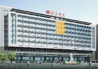 北京医院