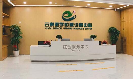 深圳云泰医学影像诊断