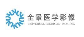 上海大学医学院附属全景云医学影像诊断