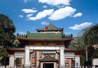 广州军区总医院