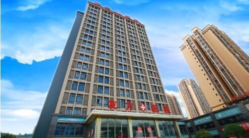 重庆华健友方医院